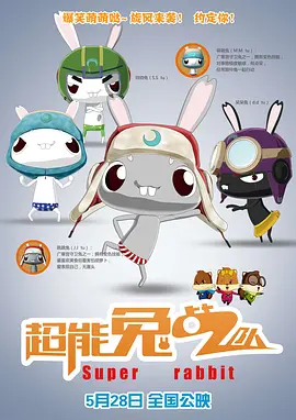 精品福利一区二区免费视频
